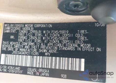 2009 Toyota Highlander Sport из США, поврежденный, VIN JTEES43A092115285